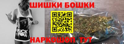 синтетический гашиш Донецк