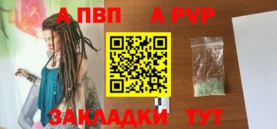прущая мука Дубна