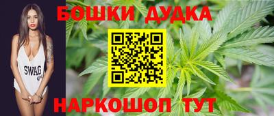 синтетический гашиш Донецк