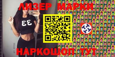 спиды Бийск