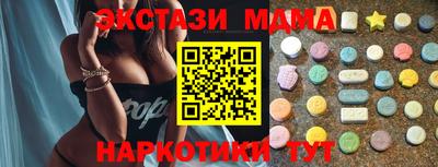 синтетический гашиш Донецк