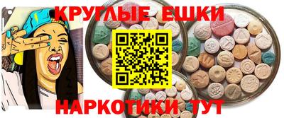 спиды Бийск