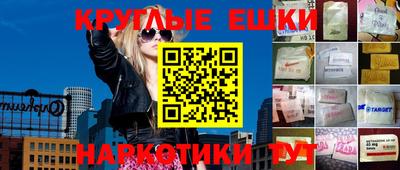mdma Абакан