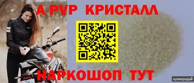 синтетический гашиш Донецк