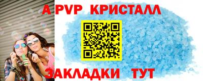 прущая мука Дубна