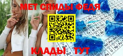 синтетический гашиш Беслан