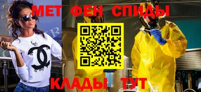 спиды Бийск