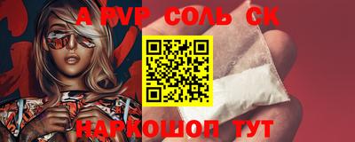 синтетический гашиш Донецк