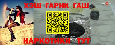 спиды Бийск