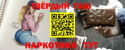 спиды Бийск