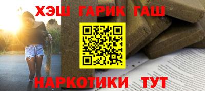 синтетический гашиш Беслан