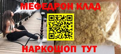 спиды Бийск