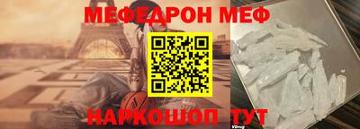 синтетический гашиш Беслан