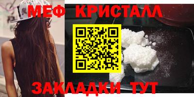 спиды Бийск