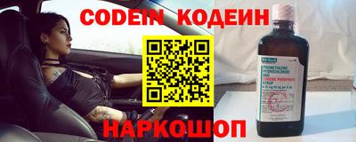 синтетический гашиш Донецк