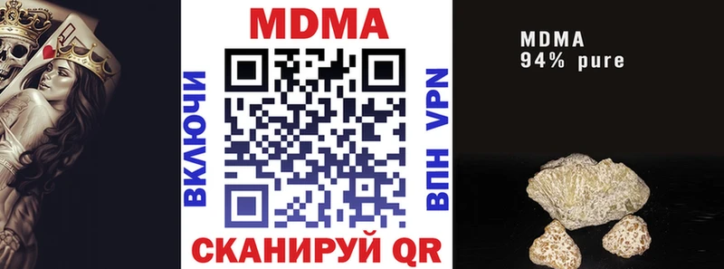 даркнет сайт  Красноярск  МДМА кристаллы 