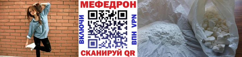 МЯУ-МЯУ мяу мяу  Красноярск 