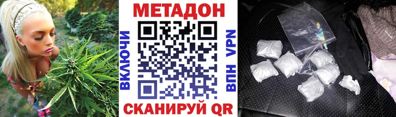 darknet состав  Красноярск  МЕТАДОН мёд  где продают наркотики 