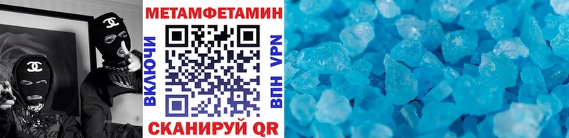 Метамфетамин Декстрометамфетамин 99.9%  где можно купить   Красноярск 