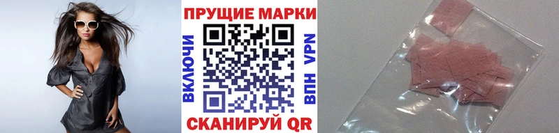 Марки N-bome 1,5мг Красноярск