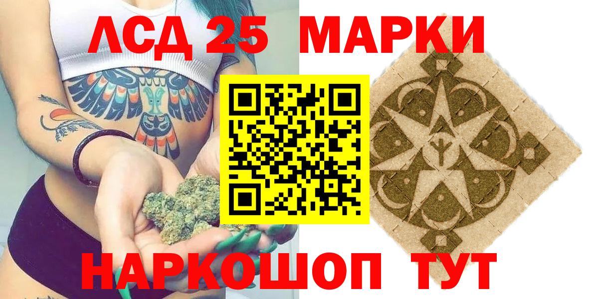 Марки N-bome 1,5мг  Красноярск  Марки N-bome 1,5мг 