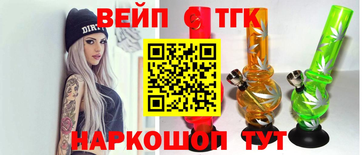 ТГК концентрат Красноярск