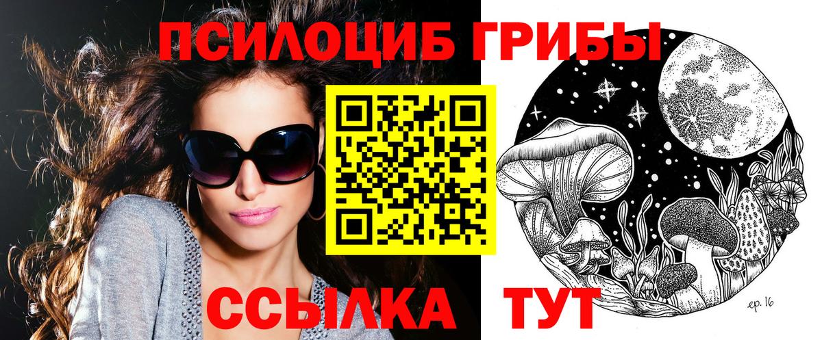МДМА  Красноярск  APVP  ГАШ  Конопля  Меф  Cocaine  Вход с VPN 