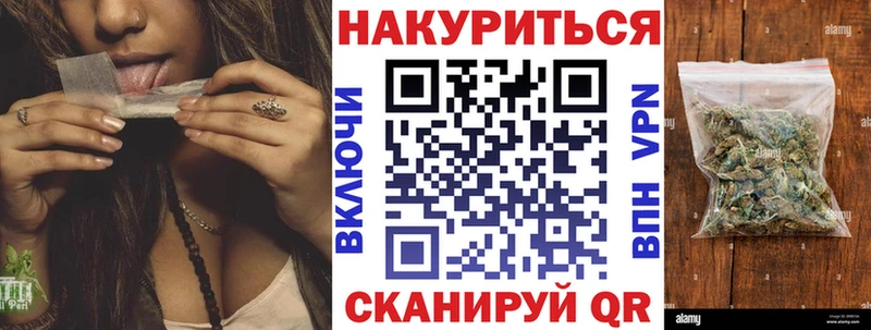 Каннабис AK-47  Красноярск 