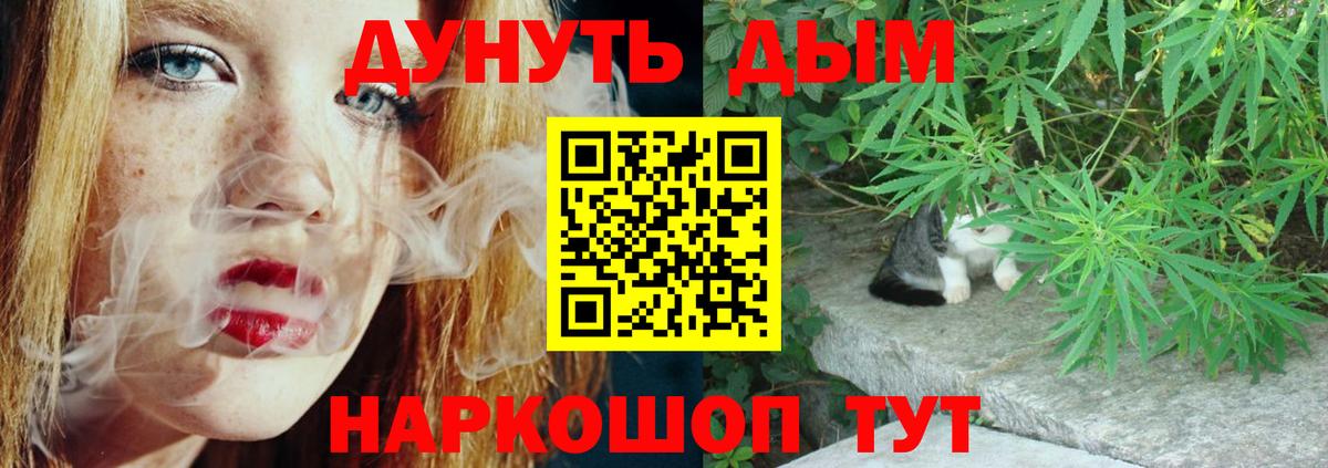 Красноярск  Шишки марихуана White Widow  Шишки марихуана сатива  Бошки марихуана семена  Конопля тримм  Вход с VPN 